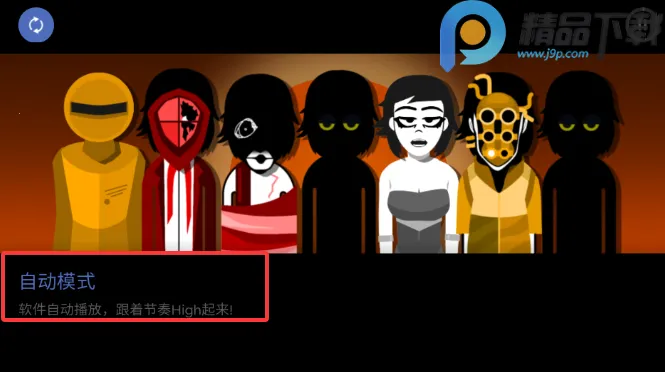 节奏盒子Venus金星(节奏盒子Venus玩法) 节奏盒子Venus金星(节奏盒子Venus玩法)