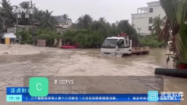 ��⨺���TV2026���ذ�װ