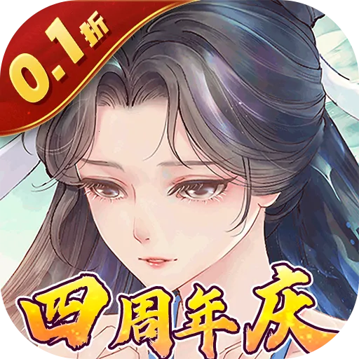 �����ɽ�2026���°汾v1.0.0 app