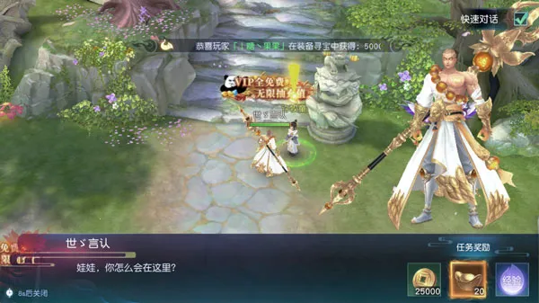 白蛇仙劫2026最新版本 白蛇仙劫2026最新版本