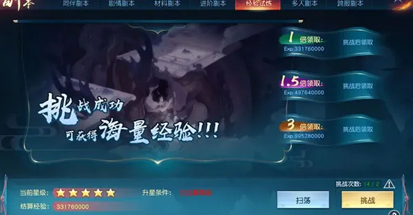 白蛇仙劫2026最新版本 白蛇仙劫2026最新版本