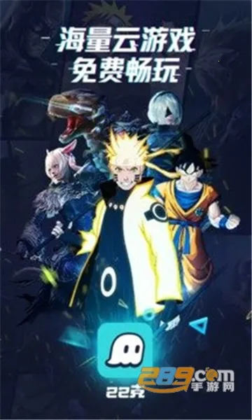 22������Ϸ(�ֻ�����Ϸƽ̨)