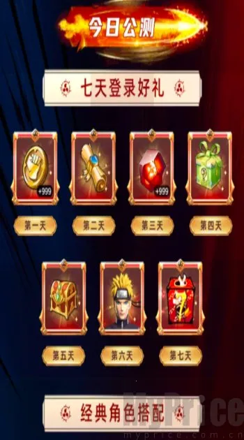 ��Ӱ�Ծ��̽��ս2026����