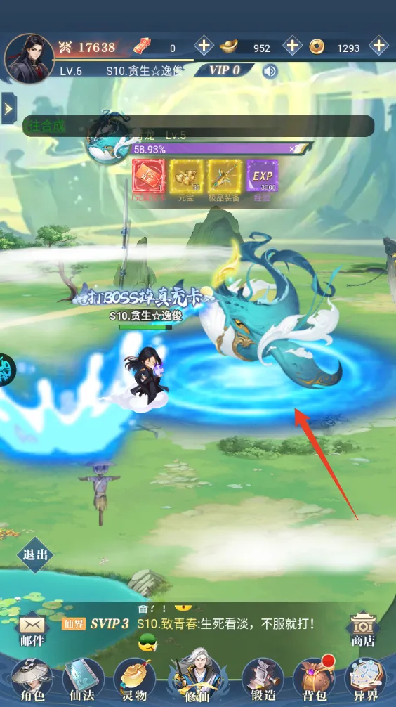 超神大陆(三国策略卡牌手游) 超神大陆(三国策略卡牌手游)