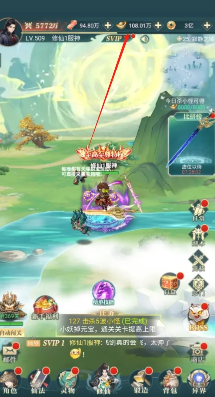 超神大陆(三国策略卡牌手游) 超神大陆(三国策略卡牌手游)