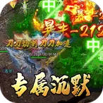 ���׳�н(������Ϸ�淨��)v1.0.2 �ٷ�����