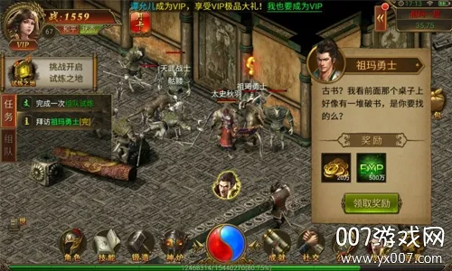 ���׳�н(������Ϸ�淨��)