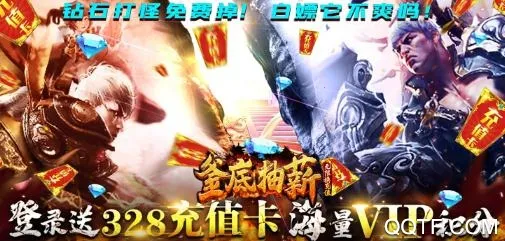 ���׳�н(������Ϸ�淨��)