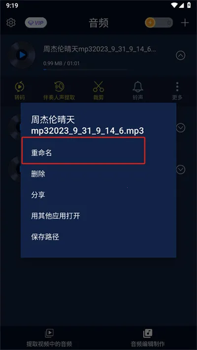 ��Ƶ��ȡ��(��Ƶ�༭����)