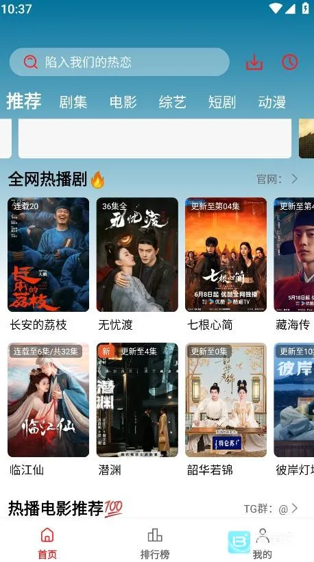 ��Ӱ����2026���ذ�װ