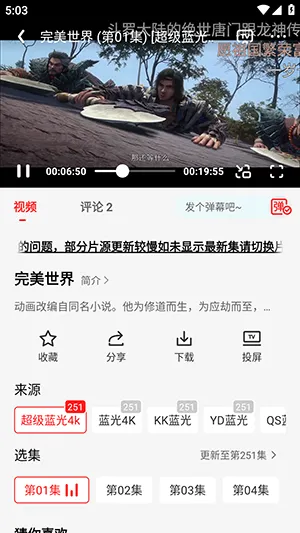 ��Ӱ����2026���ذ�װ