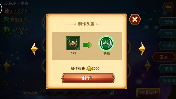 ʥ��ʿ��ʸ������22026���°汾