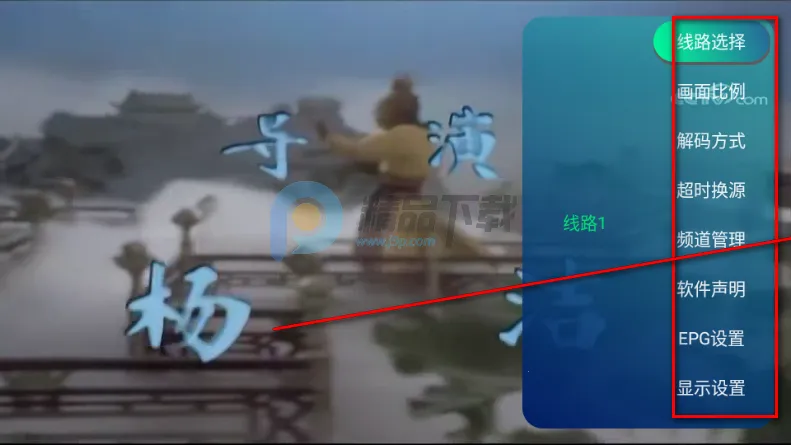 新时代电视家(电视播放工具) 新时代电视家(电视播放工具)