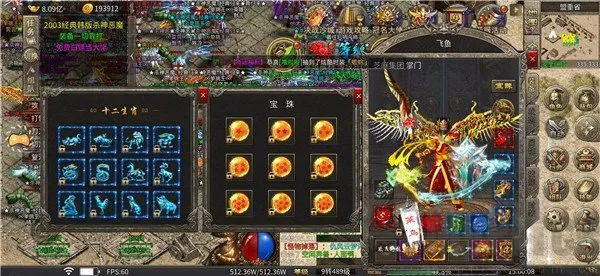 潮霸烈战(复古传奇手游) 潮霸烈战(复古传奇手游)