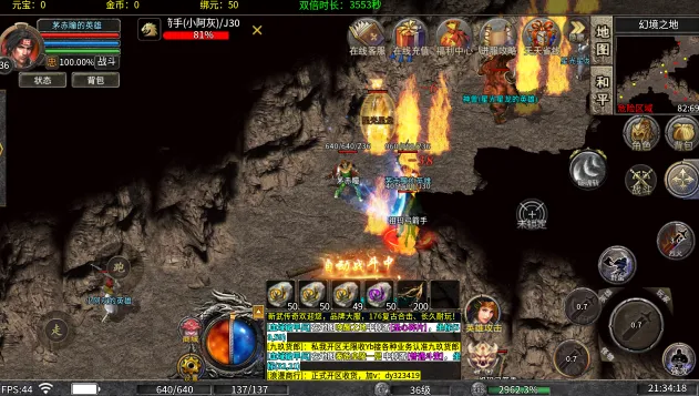 屠龙圣域2026官方正版 屠龙圣域2026官方正版