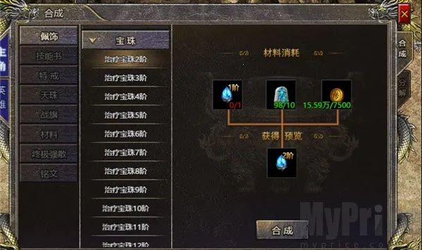 星河烈战最新手机版 星河烈战最新手机版