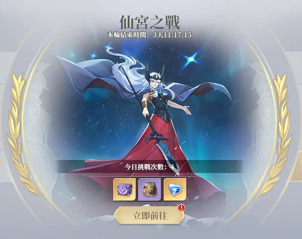 ʥ��ʿ��ʸEX���ʷ�(ʥ��ʿ��ʸEX����)