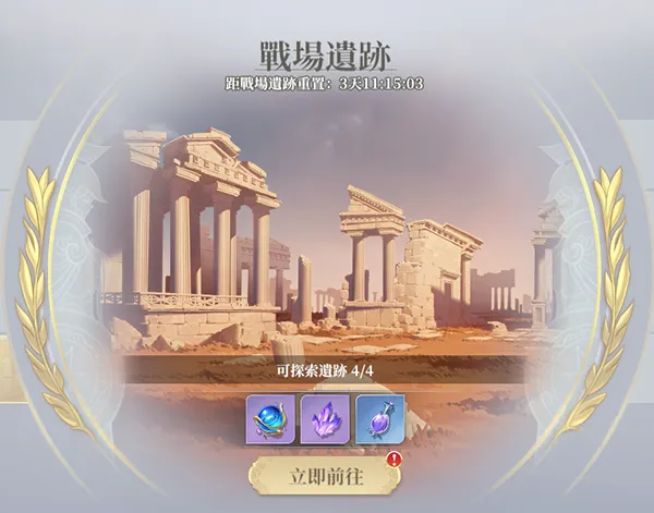 ʥ��ʿ��ʸEX���ʷ�(ʥ��ʿ��ʸEX����)