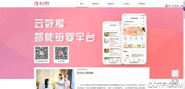 Ů�˰�ĸӤ2026�ٷ�����