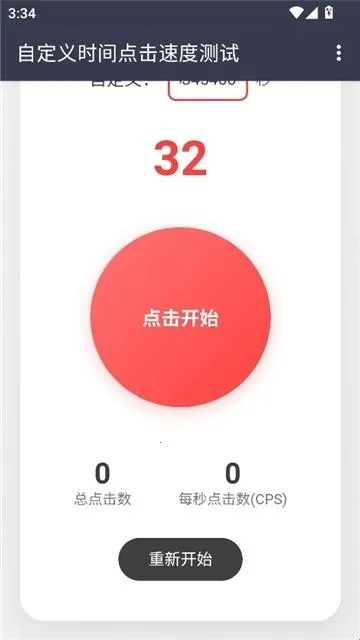 ������Ե���ٶ�(����ٶȲ���)