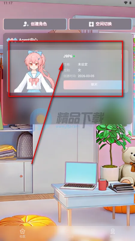 小玄AI聊天 小玄AI聊天