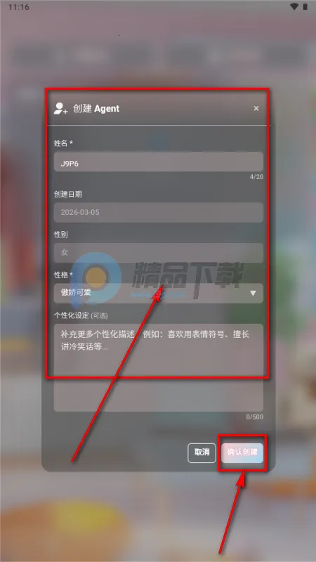 小玄AI聊天 小玄AI聊天
