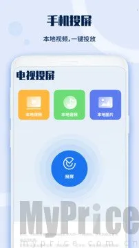 ���ܵ���ң������׿���ֻ���