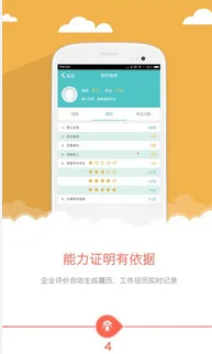 ��ְ�ش������ֻ���