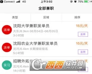 ��ְ�ش������ֻ���