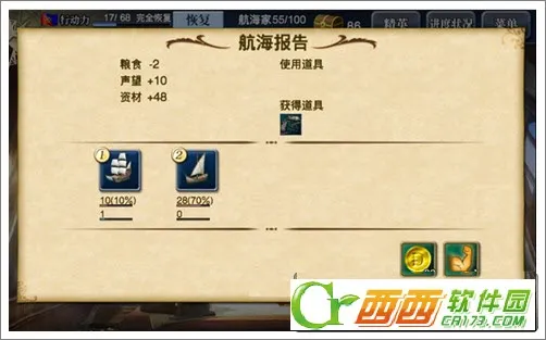 �󺽺�ʱ��7��׿���ֻ���