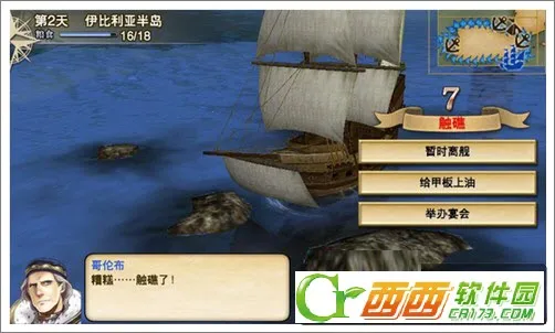 �󺽺�ʱ��7��׿���ֻ���