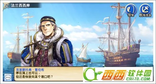 �󺽺�ʱ��7��׿���ֻ���