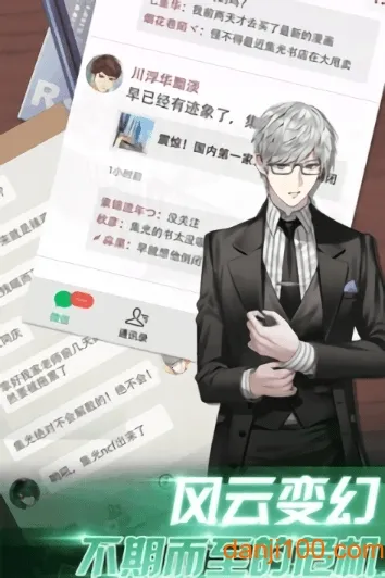 ���Ǵ��(��Ӫ��������Ϸ)