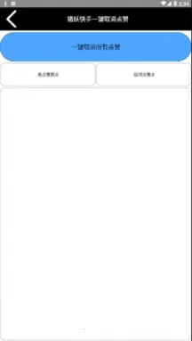 ����һ�����˽��2026�ٷ����°汾