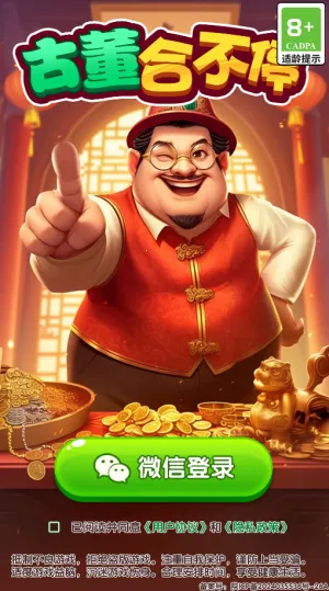 �Ŷ��ϲ�ͣ׬ȡ2026���°汾