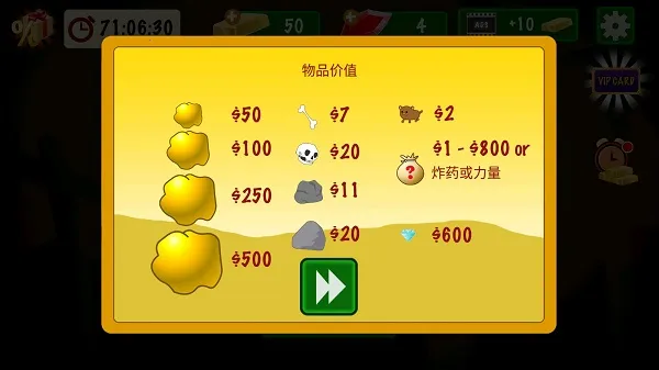 �ƽ��(�����ڿ���Ϸ)