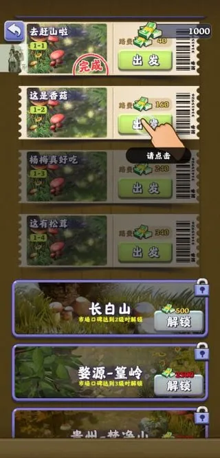 ������������ƽ��