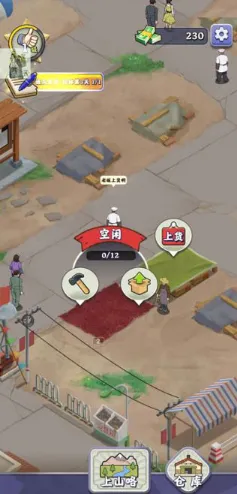 ������������ƽ��