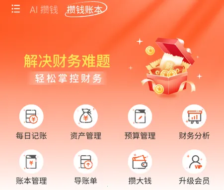 AI��Ǯ��(���ܼ�������)