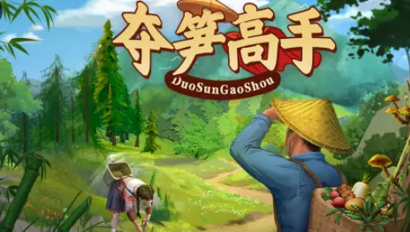 ��������ƽ��������ʯ���޽��