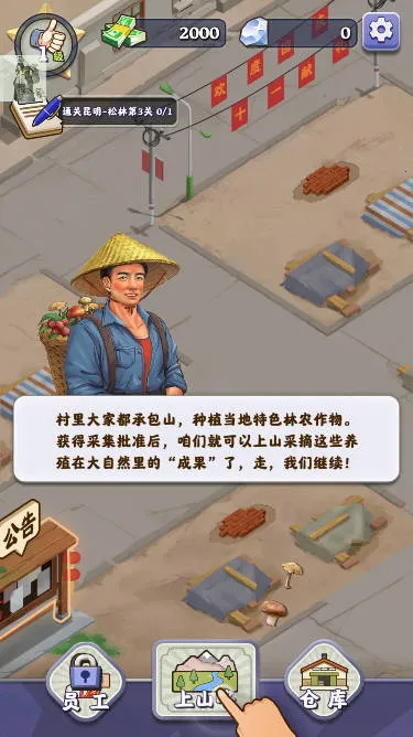 ��������ƽ��������ʯ���޽��