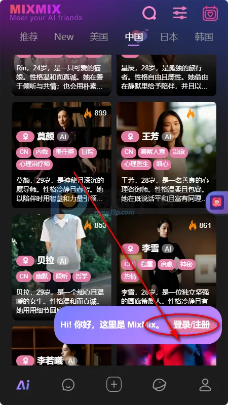 MixMix(AI���⻥��)