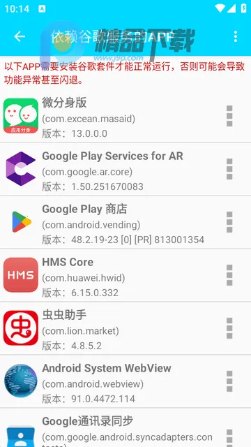 GG�����׼�ⰲ׿���ֻ���