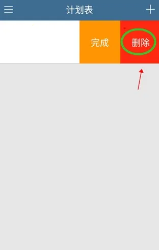 �ƻ���2026�ٷ����°汾