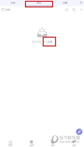 �ƻ���2026�ٷ����°汾