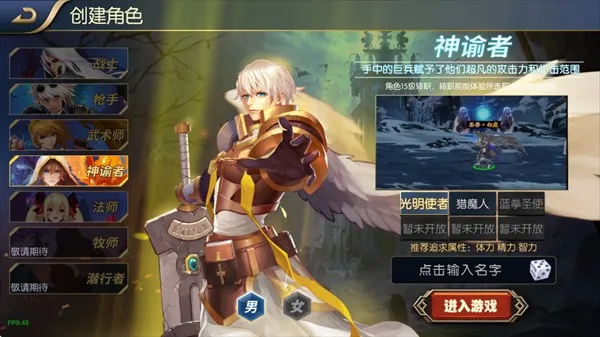 ������֮ŭ70�汾2026���°汾