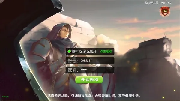 ������֮ŭ70�汾2026���°汾