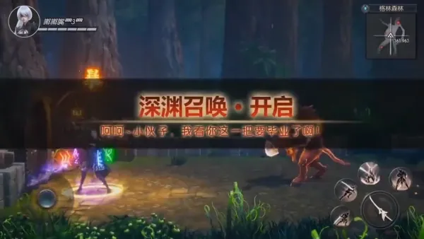 ������֮ŭ70�汾2026���°汾