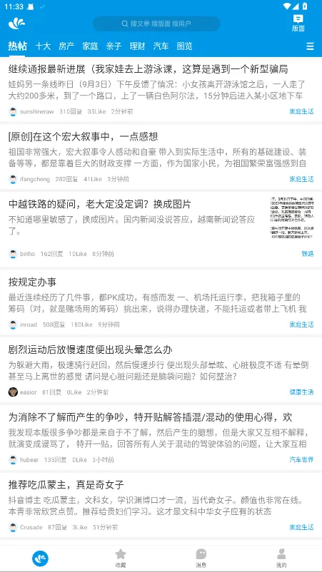 ˮľ����(�廪ѧ������)