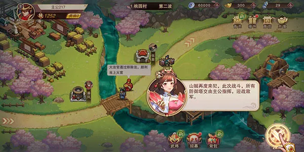 ����֮��2(����������Ϸ)